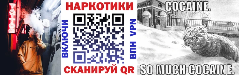 Наркошоп Кировград MDMA КОКАИН A PVP МЕФ ГАШИШ Марихуана