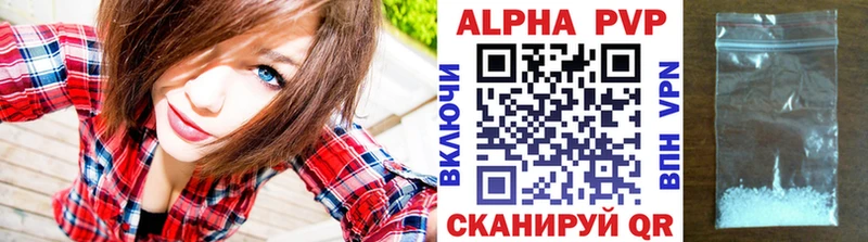 Alpha-PVP СК  kraken ссылки  Кировград  купить  