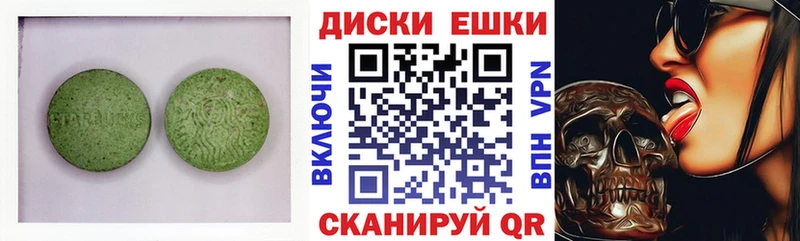 купить сайты Кировград ЭКСТАЗИ таблы
