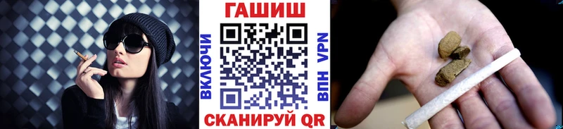 ГАШИШ Premium Кировград