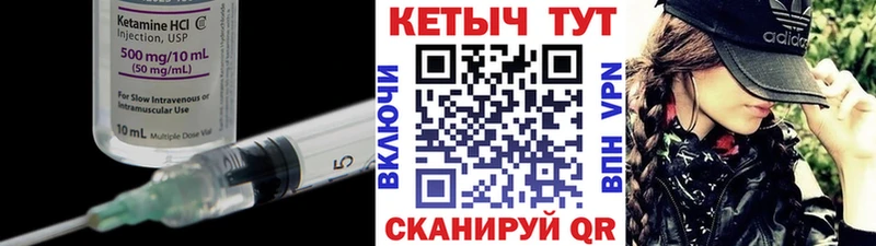 Кетамин VHQ  где продают наркотики  Кировград 