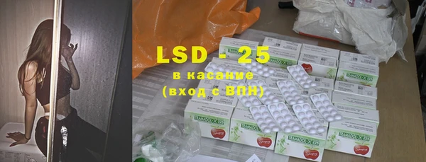 MESCALINE Алзамай