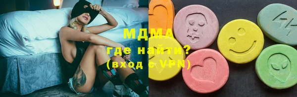 MESCALINE Алзамай