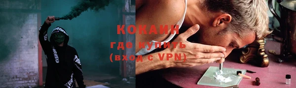 мефедрон мука Абинск