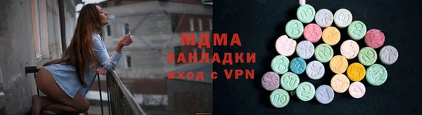 MESCALINE Алзамай