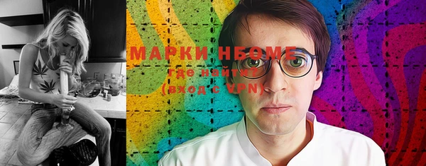 хмурый Алексеевка