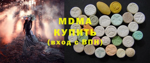 ALPHA-PVP Заводоуковск