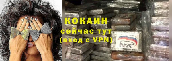 кокаин колумбия Алексин