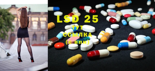 MESCALINE Алзамай