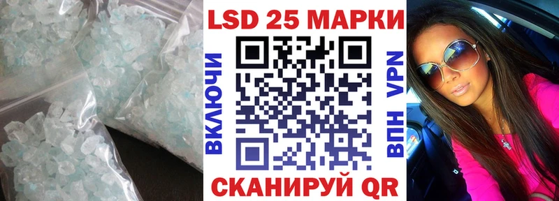 LSD-25 экстази ecstasy  как найти   Кировград 