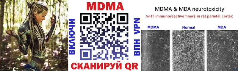 МДМА Molly  Кировград 