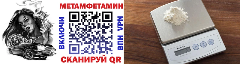 shop какой сайт  дарнет шоп  Кировград  МЕТАМФЕТАМИН витя 